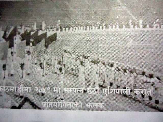 Black and white archival photograph of a full stadium formation at the 6th Asian Karate Championship, Kathmandu, 2051 B.S.